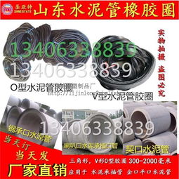 圣亞特橡塑制品廠產品報價與品牌介紹