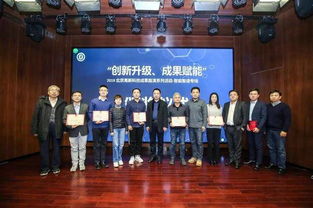 優(yōu)倍暖保暖材料項目榮獲北京高新科技成果路演獎項，助力首都科技服務(wù)發(fā)展