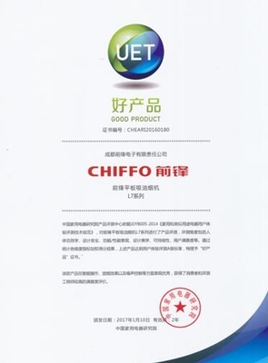 實力擔當，前鋒平板煙機榮膺2016年度家電“好產品”大獎，引領網絡技術服務新標桿